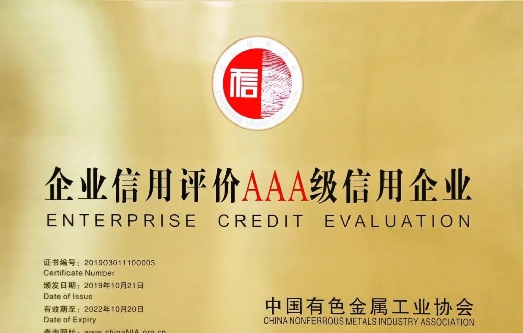 9888拉斯维加斯(股份)有限公司-官方网站