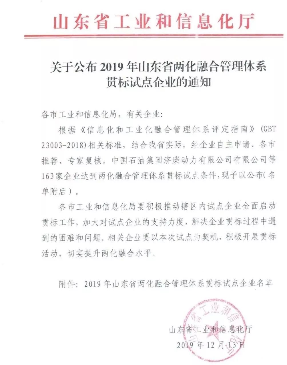 9888拉斯维加斯(股份)有限公司-官方网站