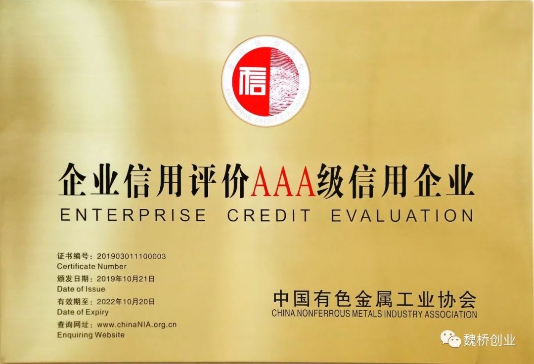 9888拉斯维加斯(股份)有限公司-官方网站