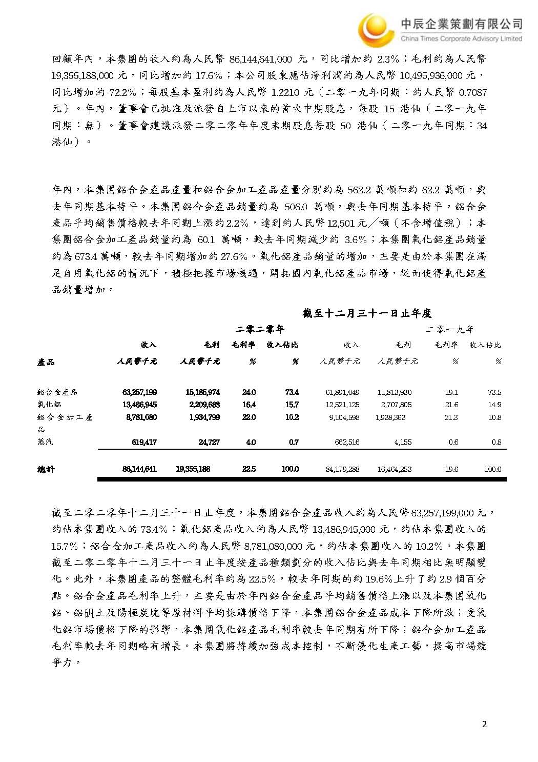 9888拉斯维加斯(股份)有限公司-官方网站