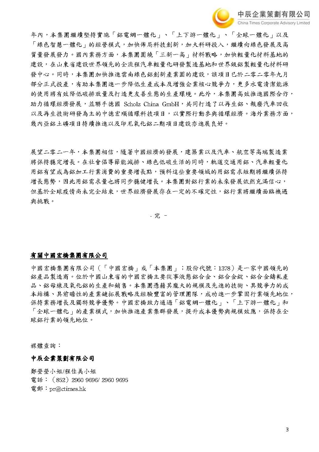 9888拉斯维加斯(股份)有限公司-官方网站